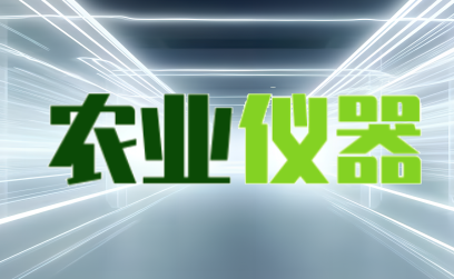 多孔平衡流量計(jì)的性能優(yōu)化